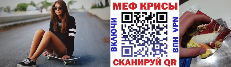 Купить закладку ГАШИШ Галлюциногенные грибы МЕФ КОКАИН АМФЕТАМИН Бугульма