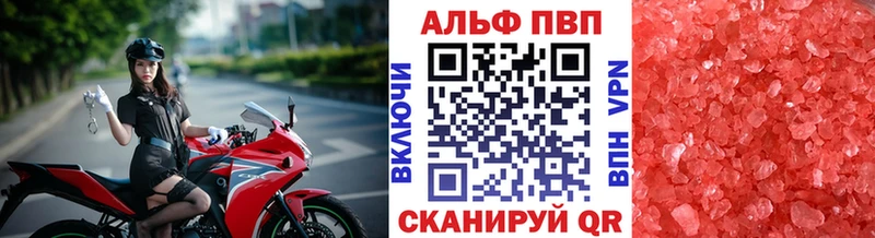 А ПВП мука  Купить закладки  Бугульма 