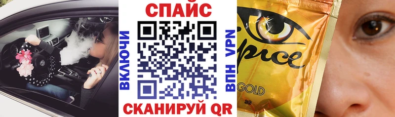 Купить где  Бугульма  БУТИРАТ бутандиол 