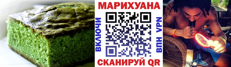Cannafood конопля  Купить где  Бугульма 