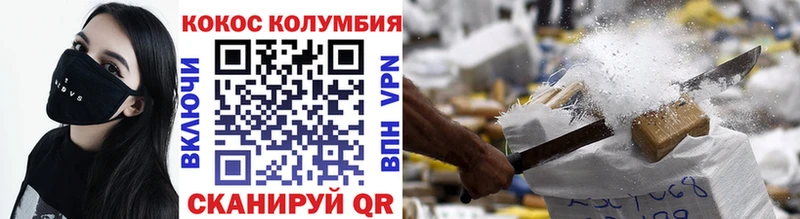 Купить  Бугульма  COCAIN Перу 
