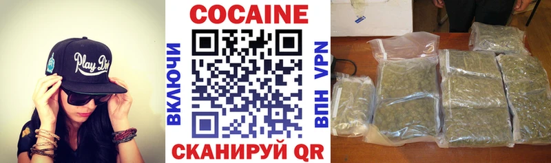 Кокаин FishScale Бугульма