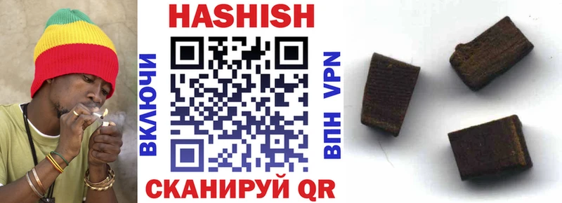 Гашиш гарик  Купить закладки  Бугульма 