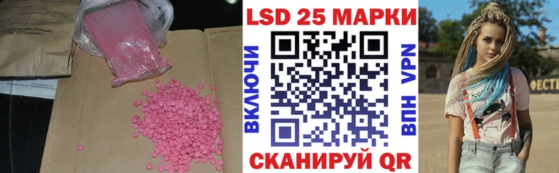 LSD-25 экстази кислота  Купить где  Бугульма 