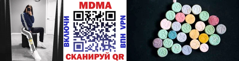 Купить  Бугульма  MDMA кристаллы 