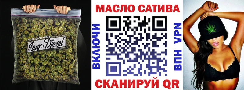 ТГК вейп с тгк  Купить закладки  Бугульма 
