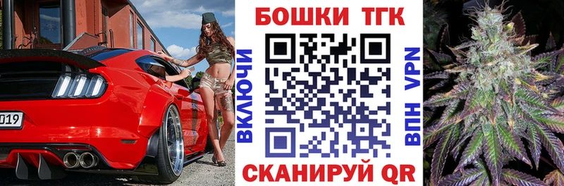 Купить закладки Бугульма Марихуана Bruce Banner
